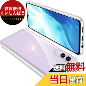 �y���������zArrows We2 F-52E �P�[�X �N���A FCG02 �ϏՌ� �A���[�YWe2 �J�o�[ ���� �X�}�z�P�[�X �y�� ���b�L���H TPU ���^ �X�g���b�v�z�[���t�� ����~�� �����h�~�i�V���o�[�j