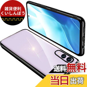 �y���������zArrows We2 F-52E �P�[�X �N���A FCG02 �ϏՌ� �A���[�YWe2 �J�o�[ ���� �X�}�z�P�[�X �y�� ���b�L���H TPU ���^ �X�g���b�v�z�[���t�� ����~�� �����h�~�i�u���b�N�j