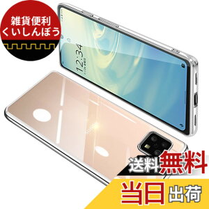 �y���������zAQUOS Sense6 �P�[�X �N���A SHG05 SH-54B �J�o�[ SH-M19 ���� �X�}�z�P�[�X �S�ʕی� �ϏՌ� �y�� TPU ���^ �X�g���b�v�z�[���t�� �S���� �y�� �ϋv �g�ѕ֗� �S�ʕی� ���ϖh�~�i�V���o�[