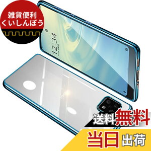 �y���������zAQUOS Sense6 �P�[�X �N���A SHG05 SH-54B �J�o�[ SH-M19 ���� �X�}�z�P�[�X �S�ʕی� �ϏՌ� �y�� ���b�L���H TPU ���^ �X�g���b�v�z�[���t�� �y�� �ϋv �g�ѕ֗� �S�ʕی� ���ϖh�~�i�u��