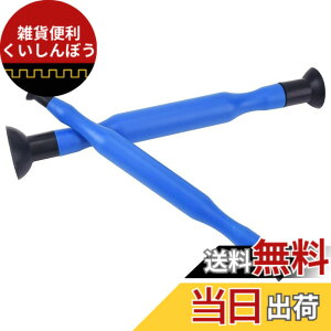 �y���������zTerraShine �o���u�R���p�E���h 2�{ �^�R�_�Z�b�g ����z�ՃL�b�g �蓮�����X�e�B�b�N �n���h�o���u���b�p�[ �n���h���b�v �n���h�o���u �����o���u �C�荇�킹 �����ԏC�� �� �C