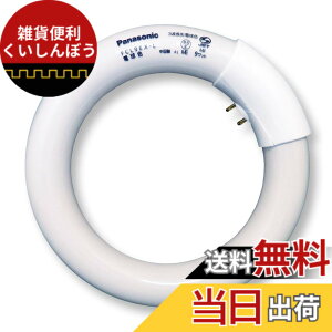 �y���������z�p�i�\�j�b�N �ی`�u���� �s�p���b�N�u�����t �X�^�[�^�` 9W 3�g���`�d���F FCL9EX-LF