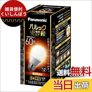 �y���������z�p�i�\�j�b�N �p���b�N LED�d�� �������a26mm �v���~�AX �d��60�`���� �d���F����(7.4W) ��ʓd�� ��ԑS�̂��Ƃ炷�^�C�v(�S�����^�C�v) �����Ή� LDA7LDGSZ6