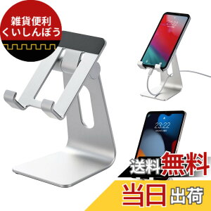 �y���������z�G���R�� �y�y����艻�Łz �X�}�z�X�^���h ��� ����~�ߕt�� �p�x�Œ� ���߉\ �A���~�f�� �P�[�u���z�[���t 4.6~6.9�C���`�Ή� �y iPhone Android NINTENDO SWITCH ���̑��e��Ή� �z 
