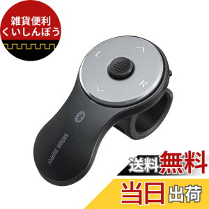 �y���������z�T�����T�v���C(Sanwa Supply) Bluetooth �����O�}�E�X3 MA-BTRING3BK