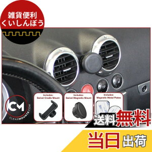 �y���������zClearmounts Audi TT(8N)�p �X�}�[�g�t�H���z���_�[ �{�[���W���C���g&�X���C�h�A�[���^�C�v