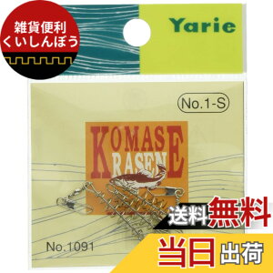 �y���������zYARIE(�����G) 1091 �A���R�}�Z���Z�� No1-S ���ܓ�