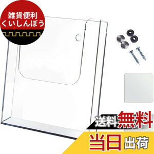 �y���������zseimeinoki �J�^���O�X�^���h A4�� �Ǌ|�� �A�N������ �N���A �p���t���b�g�X�^���h �`���V�P�[�X �ω׏d1.5kg ���ʔS���p�b�h�ƓB�t�� ��t�ȒP �ǌ������Ȃ� �����p�i �z�e�� �a�@