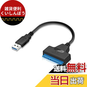 �y���������zAkkerds �u���b�N SATA-USB �ϊ��P�[�u�� 5cm SATA/SSD/HDD �Ή� USB 3.0 5Gbps 150MB/s