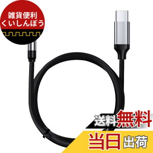 �y���������zAkkerds �[�f�B�I���C�� ���ϋv���i�C�����҂� �g�ѓd�b�f�W�^���I�[�f�B�I���C�� �g�ѓd�b�����A�p�\�R���ڑ��I�[�f�B�I ���^���b�N�O���[ 1M