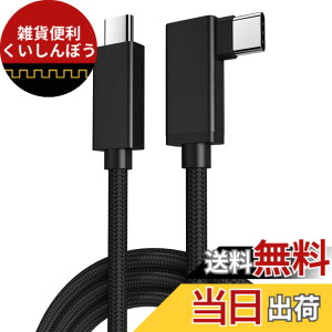 �y���������zAkkerds �҂ݎ� L�^ Type-C�f�[�^�� 1m�� �Б�90�x 5A/100W�Ή��}���[�d USB3.2 Gen2 �����`��20Gbps+4K�r�f�I�o��