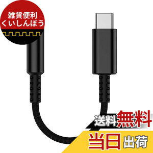 �y���������zAkkerds �ϊ�USB-C to 3.5mm�I�[�f�B�I�ϊ��A�_�v�^�[ �I�[�f�B�I�f�R�[�h �w�b�h�t�H���}�C�N�Ή� DAC �ʘb ������ ���y�ӏ� ���ϋv�� ���L���@�탂�f���ɑΉ� �u���b�N