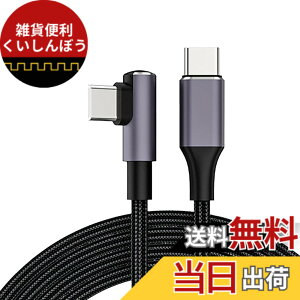 �y���������zAkkerds �yL���^�z USB C �P�[�u�� Type-c L�� 60W/3A PD3.0�}���[�d C to C �i�C�����҂ݏ[�d�P�[�u�� PD/PPS �}���[�d �f�[�^�]�� �^�C�v ���ϋv�� ��� 17/16/15�V���[�Y�AGalaxy/HP/Switch�Ȃ�US