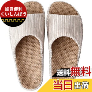 �y���������z[SOARHOPE] �X���b�p ���f�B�[�X ���[���V���[�Y �y�� �I�V���� ���� �a�� ���n �t�ėp �������� ���q�p �����p �ʋC �V���v�� ����� �f���ŗ��� �`���R�[���O���[ L