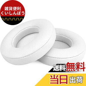 �y���������zRUIMI FOR Beats Solo3 / FOR Beats Solo2 Wireless On-Ear �w�b�h�Z�b�g �ɑΉ� ���� �p �w�b�h�z���p�b�h �C���[�N�b�V����