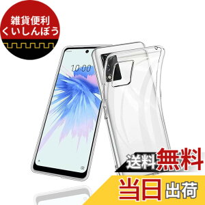 �y���������zRuiMi For ZTE Libero 5G III ��2���� �p�̃P�[�X A202ZT �p�̃J�o�[ �N���A �\�t�g �V���R���P�[�X ���^ �_�炩����G �����h�~ TPU�� For ZTE Libero 5G III A202ZT �p�̑S�ʕی�J�o�[