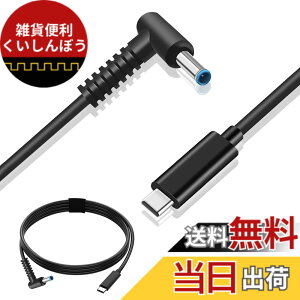 �y���������zRuiMi Type C USB-C PD �g���K�[�P�[�u�� �d���v���O (DC 4.5mm /3.0mm) ���b�c�m�[�g�p�\�R���Ή��[�d�ϊ��P�[�u�� 65W �}���[�d PD�[�d�P�[�u�� �i1.5M�j