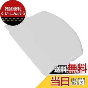 �y���������zOSTENT �v���e�N�^�[ �J�o�[ �o�b�e���[�J�o�[ �C�����i���� Sony PSP2000/3000�p (White)