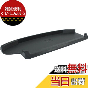 �y���������zOSTENT �X�^���h �X�L�b�h�v���[�t�R���\�[���c�^ PS3 Super Slim�R���\�[�� CECH-4000�Q�[���ɑΉ�