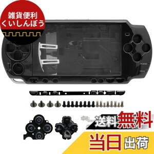 �y���������zOSTENT �t���n�E�W���O �V�F�� �t�F�[�X�v���[�g �P�[�X �p�[�c ���� Sony PSP 2000 �R���\�[���ɑΉ� (Black)