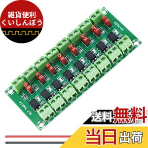 �y���������zDAOKAI PC817 8�`�����l�� �I�v�g�J�v���[ �≏���W���[�� 3.6-30V �d���R���o�[�^�[ �h���C�o�[ ���d�≏�{�[�h �R���g���[�������[�p 24AWG���C���[�t��