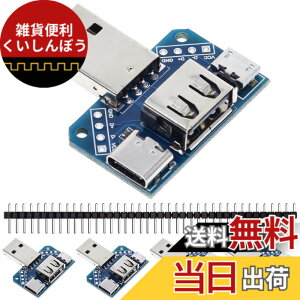 �y���������zDAOKAI 5���� USB 4 in 1 - DIP�A�_�v�^�[ 2.54mm 8�s�� Type-C/Type-A �I�X/Type-A ���X/Micro USB �\�P�b�g - DIP �u���C�N�A�E�g�{�[�h DIY�d���p 40�s���w�b�_�[�t��