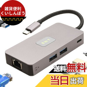 �y���������zLeehitech 6-in-1 �}���`�|�[�gUSB �h�b�L���O�X�e�[�V�����y1Gbps RJ45+4K HDMI+10Gbps 3*USB 3.2 A �f�[�^�]���|�[�g+PD100W�[�d�z���@�\�𓯎��Ɏg�p�BMacbook Air/Pro�ARog Ally�ADell�AXPS�AHP�ASurface 