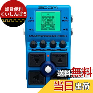 �y���������zZOOM �Y�[�� MS-70CDR+ �}���`�X�g���v�y�_�� �u���[ �� 149��ނ̋�Ԍn�G�t�F�N�g���� �R�[���X�A�f�B���C�A���o�[�u���S 43��ނ̃R�[���X�^���W�����[�V�����A29��ނ̃f�B���C