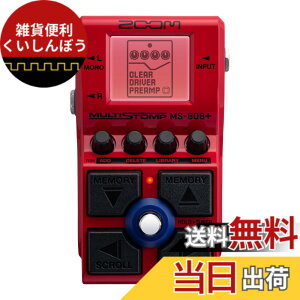 �y���������zZOOM �Y�[�� MS-60B+ �}���`�X�g���v�y�_�� ���b�h �� �x�[�X�p97��ނ̃G�t�F�N�g/�A���v���f������ ���E�ōł��|�s�����[��8��ނ̒�ԃv���A���v��3��ނ�ZOOM�I���W�i���v���A