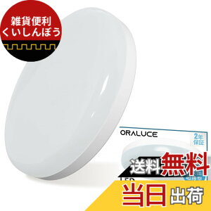 �y���������zORALUCE �V�[�����O���C�g ���^ �����F 12W 1300lm �Ɩ���� �V�� LED �����^�b�`��t �R���p�N�g �V��Ɩ� �L���A���ցA�g�C���A�K�i�A�䏊 �����F ������ �ߓd�΍� SCL12N-02