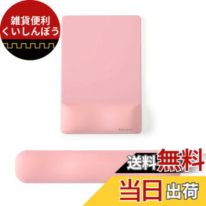 �y���������zUnivoColors ���X�g���X�g �}�E�X�p�b�h �Z�b�g ���u�� �v���~�A��PU�f�� �l�ԍH�w�f�U�C�� ��J�ጸ �����ԑ���̃T�|�[�g �ᔽ���N�b�V���� �̈����U���\ ���ɂ݊ɘa ���Ɏh