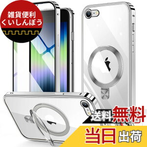 �y���������zHGUTREY�y�X�^���h�@�\�t���E�A�N�V�����{�^���z iPhone SE3 �p �P�[�X ��3���� 2022 iPhone SE2 �J�o�[ ��2���� �N���A ���b�N�t���yCD�����O�EMagSafe�Ή��z 9H�����K���X PC�w�� ���� �X�g