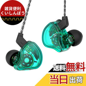 �y���������zYinyoo �C���z�� CCZ Melody �L�� �L���C���z�� HiFi���� �C���i�[�C���[�^ �X�e���I�C���t�H�� �Չ��� ���R��h�~ �C���t�H�� ���|�� 3.5mm �Q�[�� �e�����[�N �d�� �ʋ΃W���ȂǂɓK