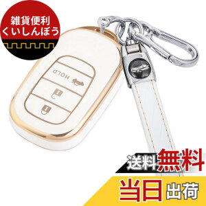 �y���������z[YANMW] N-BOX �J�X�^�� JF5 JF6 �L�[�P�[�X �K���z���_ �V�^�X�e�b�v���S�� �L�[�J�o�[ NBOX JF5 JF6 �V�r�b�N ZR-V ���F�[�� 3�{�^�� (�S�[���f���z���C�g)