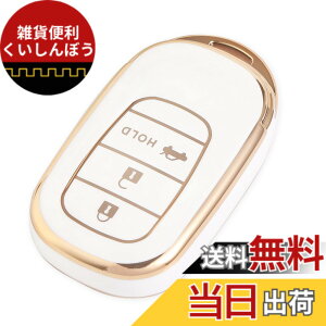 �y���������z[YANMW] N-BOX �J�X�^�� JF5 JF6 �L�[�P�[�X �K���z���_ �V�^�X�e�b�v���S�� �L�[�J�o�[ NBOX JF5 JF6 �V�r�b�N ZR-V ���F�[�� �L�[�z���_�[ 3�{�^��(�S�[���f���z���C�g)