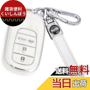 �y���������z[YANMW] N-BOX �J�X�^�� JF5 JF6 �L�[�P�[�X �K���z���_ �V�^�X�e�b�v���S�� �L�[�J�o�[ NBOX JF5 JF6 �V�r�b�N ZR-V ���F�[�� 3�{�^�� (�V���o�[�z���C�g)