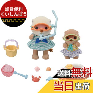 �y���������z�V���o�j�A�t�@�~���[ �l�`�E�Ƌ�Z�b�g �y ���b�R�̂��傤���� -�C�����уZ�b�g- �z FS-57 ST�}�[�N�F�� 3�Έȏ� �������� �h�[���n�E�X Sylvanian Families EPOCH