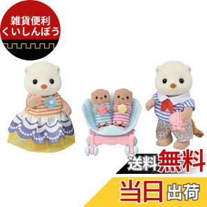 �y���������z�V���o�j�A�t�@�~���[ �l�` �y ���b�R�t�@�~���[ �z FS-54 ST�}�[�N�F�� 3�Έȏ� �������� �h�[���n�E�X Sylvanian Families EPOCH