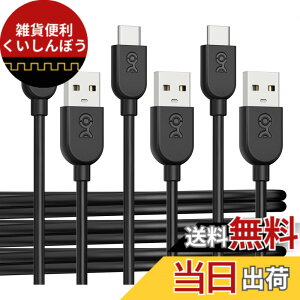 �y���������zCable Matters 3 �{�Z�b�g ���_��USB-C USB-A �ϊ��P�[�u�� 1.8m 3A �����[�d�AApple CarPlay/Android Auto �Ή� (USB to USB-C �P�[�u���AUSB A C �P�[�u��) iPhone 16 / iPhone 15 Pro/iPad/Galaxy S23 �Ή� - �u���b