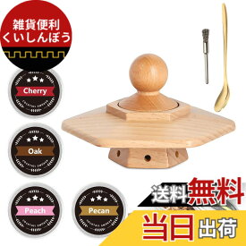 【送料無料】QuiExact グラススモーカー カクテルスモーカー ウイスキー スモーカー スモーク 6種類の燻製 チップ スモークヘッド 燻製器 ウッドチップ 室内 家庭用 キャンプ用品 日本語説明書 (9点セット)