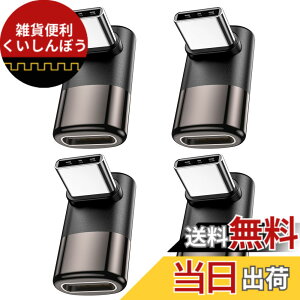 �y���������zMOGOOD USB C �ϊ� �A�_�v�^�[ �㉺ 90° L�� USB C�I�X-���X�A�_�v�^ 40Gbps�����f�[�^�]�� 8K@60Hz�f���o�� 100W/5A�}���[�dThunderbolt�G�N�X�p���_�͏��C�b���i�AMacBook Pro�A�^�u���b�g�A
