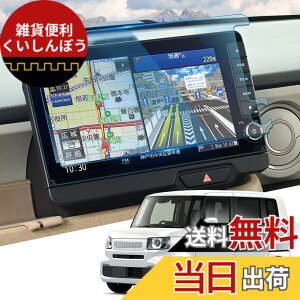 �y���������zWEIPIN �J�[�i�r �t�B���� �K���X�� 2023 �V�^ �z���_ N-BOX JF5/JF6 �i�r �t�B���� 9�C���` �f�B�X�v���C�I�[�f�B�I LXU-242NBi �ی�t�B���� nbox�J�X�^�� �A�N�Z�T���[ ���� �p�[�c �V�^nb