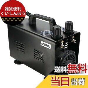 �y���������zAnesty 2in1 �G�A�u���V �R���v���b�T�[ �Z�b�g �G�A�u���V�p �����^�b�`�ŐF�ւ� ���͂��ʂɒ����ł���Ɨ������G�A���M�����[�^�[2�t�� AHPTrunk-C �G�A�[�u���V