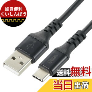 �y���������z�I�[���d�@AudioComm USB-C�P�[�u�� �^�C�vC�P�[�u�� ���}���[�d Type-C�P�[�u�� 3A USB-A to USB-C 1m �u���b�N SMT-L10CAS-K 01-7131 OHM