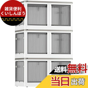 �y���������zX XUNTAO�y���[�{�b�N�X �܂肽���݁z�W�t�� �ςݏd�� �S����������o���� ���J���� 3�Z�b�g ���[�P�[�X �ߗ� �z�c ���� ���[ �܂��� �R���e�i �{�b�N�X ��^ �v���X�`�b�N 