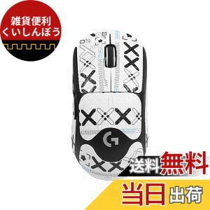 �y���������zLogicool G PRO X SUPERLIGHT 2 �p �}�E�X�O���b�v �e�[�v �yNOUKAJU�z Logicool G PRO X SUPERLIGHT 2 �Q�[�~���O�}�E�X �p ����~�߃O���b�v�e�[�v �ɔ� �D���z���� �A���`�X���b�v �e�[�v �Q�[