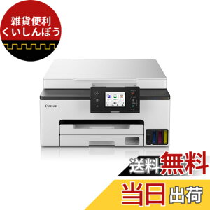 �y���������z�L���m�� Canon �v�����^�[ ����e�ʃM�K�^���N A4�J���[�C���N�W�F�b�g�����@ GX1030 4�F�痿�E�Ή��C���NGI-35�V���[�Y �e�����[�N/�X���[���I�t�B�X�����y2023�N�H�~���f���z