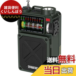 �y���������zZHIWHIS Bluetooth�X�s�[�J�[ �h�Ѓ��W�I FM/AM/�Z�g/���C�hFM�Ή� �����d�� �\�[���[/���/USB-C�[�d�ySOS�A���[�g/USB�Đ��Ή��\/MicroSD�J�[�h�Ή�/32���ԘA���Đ�/�^�C�}�[/�Z�K�擾