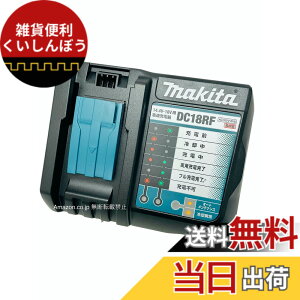 �y���������z�}�L�^ DC18RF �}���[�d��(USB�[�q�t��) �i�C�������[�܁������e�i���X�u���V�t��