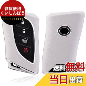 �y���������z[yoshinari] ���N�T�X �p LEXUS �p LC LS UX NX ES LX RZ ��p �L�[�P�[�X �L�[�J�o�[ �n�C�u���b�h�\�� (�v�d�l�P�i�A�z���C�g)